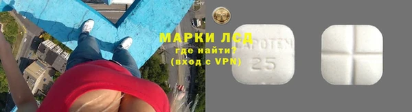 мяу мяу кристалл Горняк